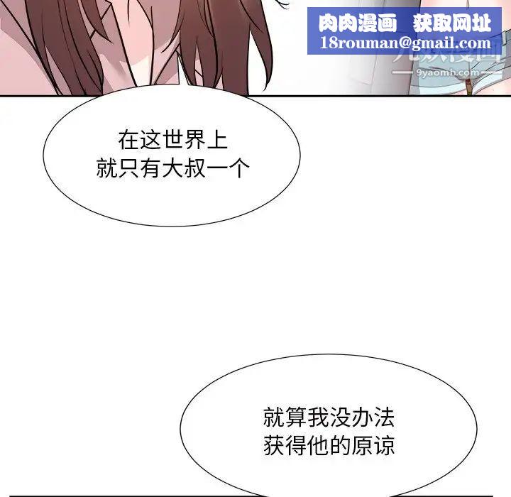 糖果恋人最终话