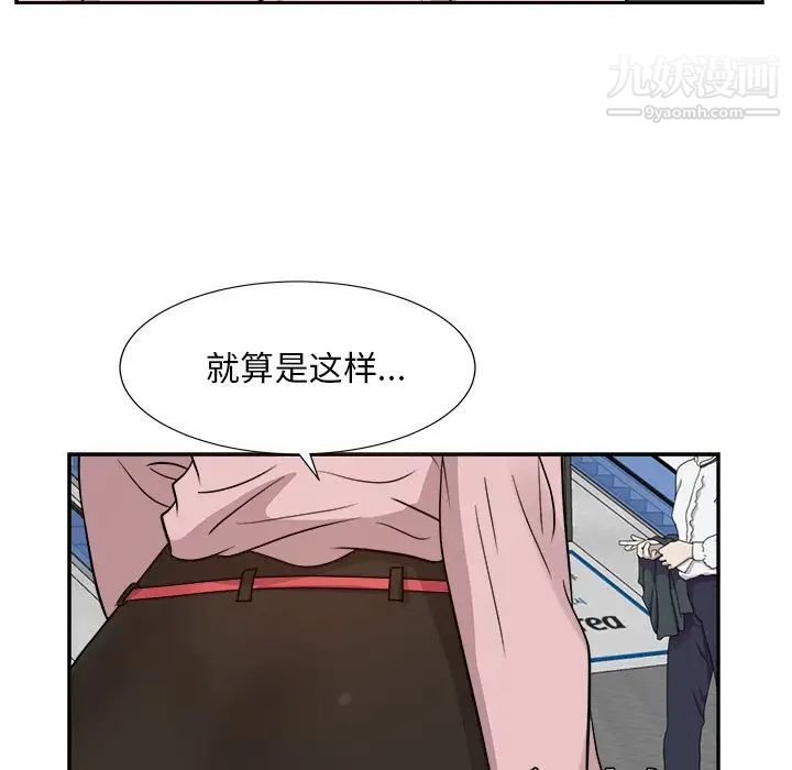 糖果恋人最终话