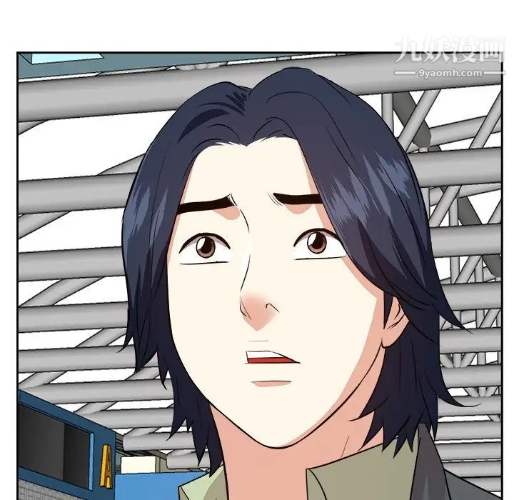 糖果戀人最終話