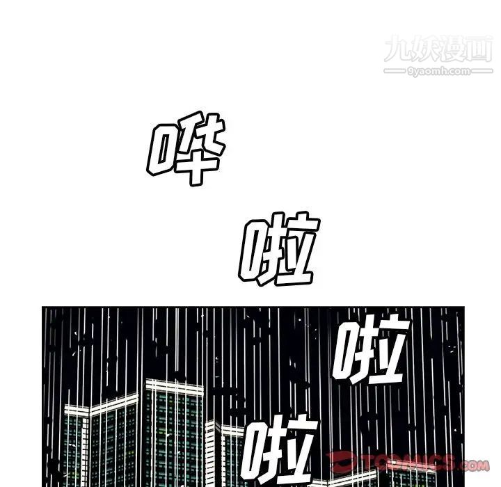 糖果恋人最终话