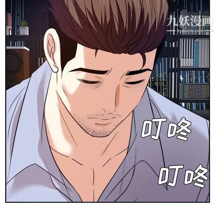 糖果恋人最终话