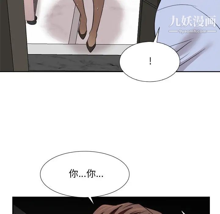 糖果戀人最終話