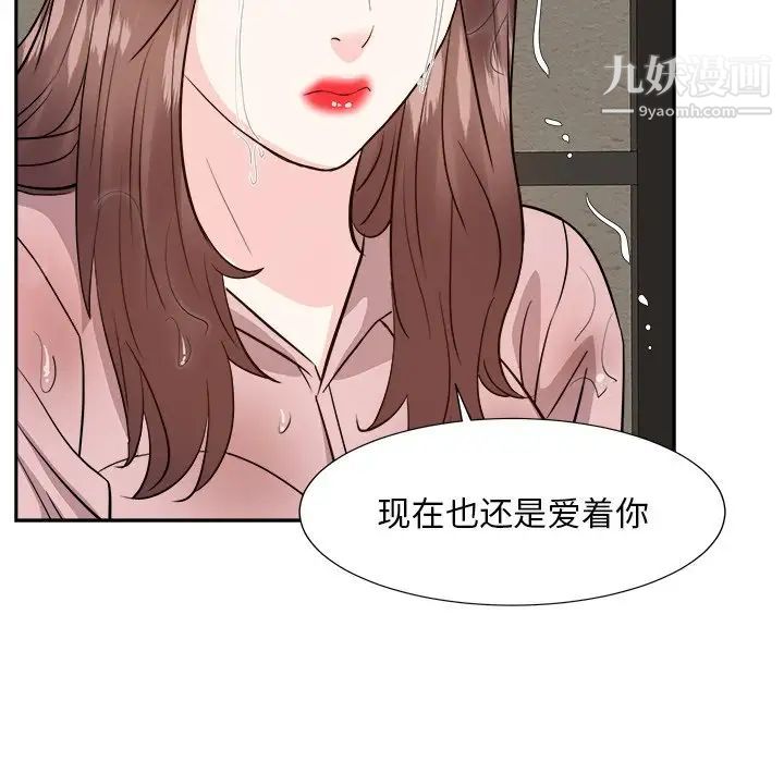 糖果恋人最终话