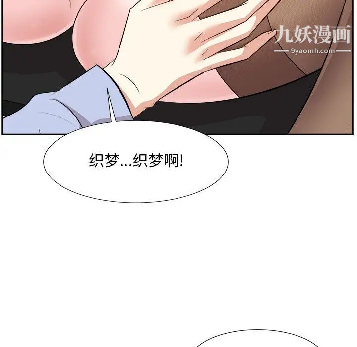 糖果恋人最终话