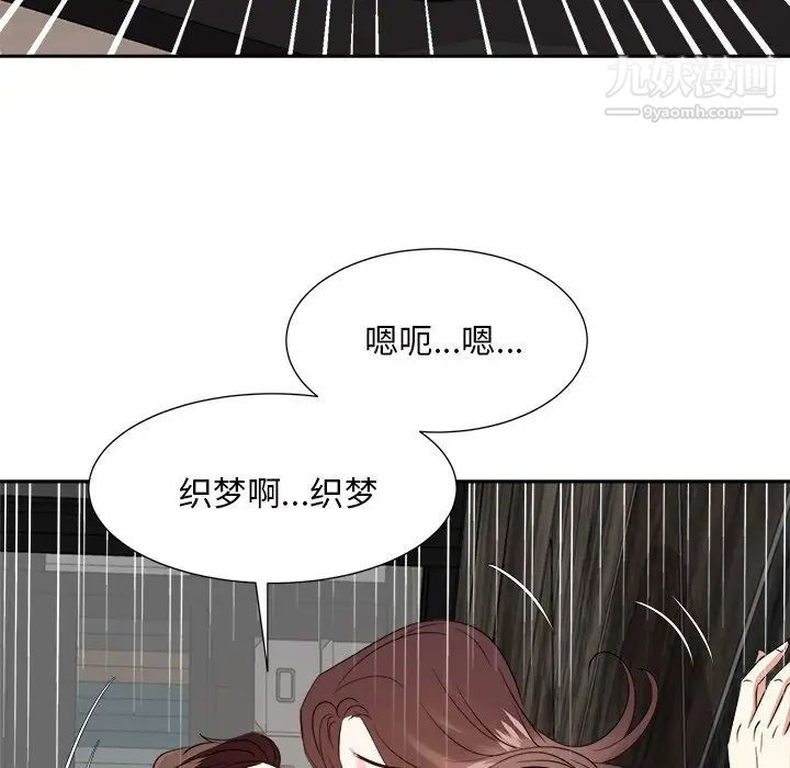 糖果恋人最终话