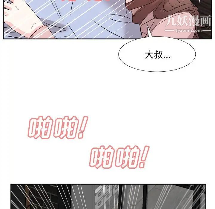 糖果恋人最终话