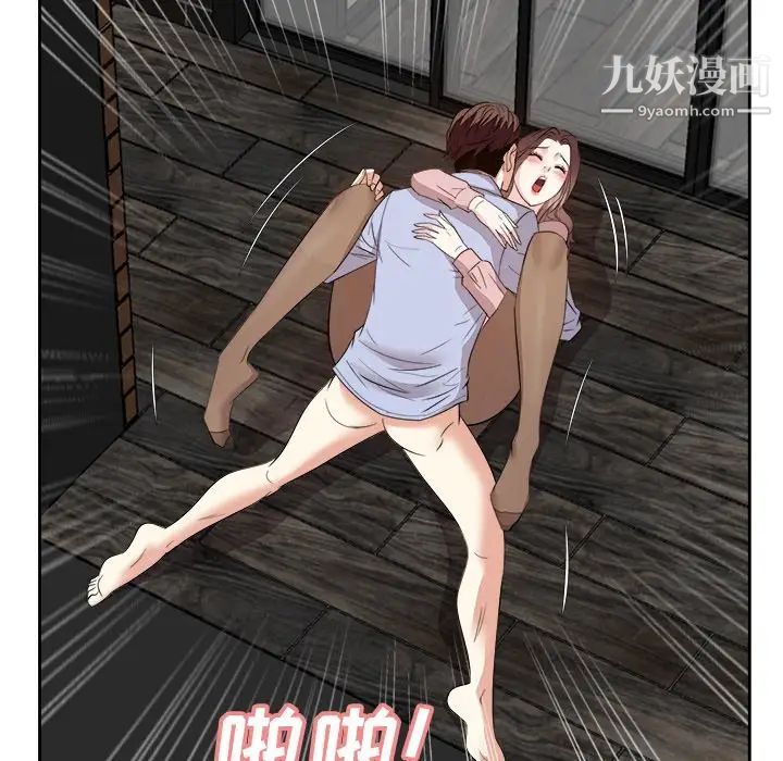 糖果戀人最終話