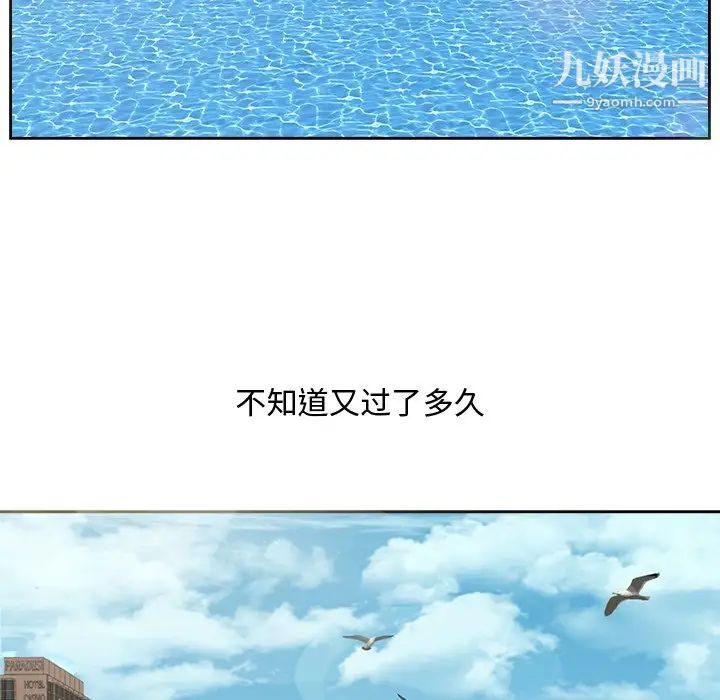 糖果恋人最终话