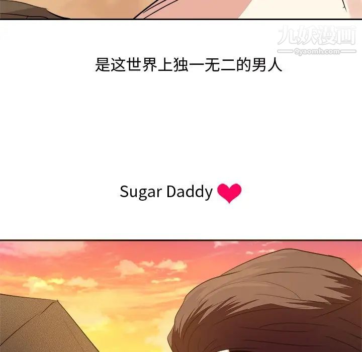 糖果恋人最终话