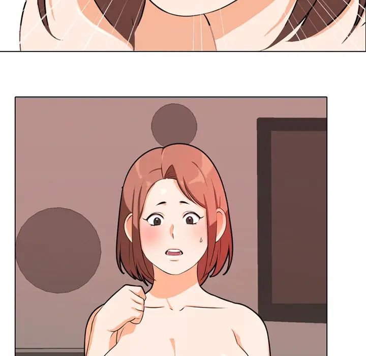 同事換換愛第1話