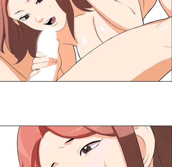 同事換換愛第1話