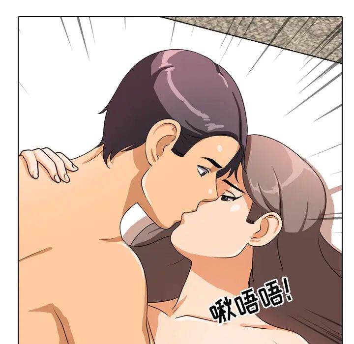 同事换换爱第2话