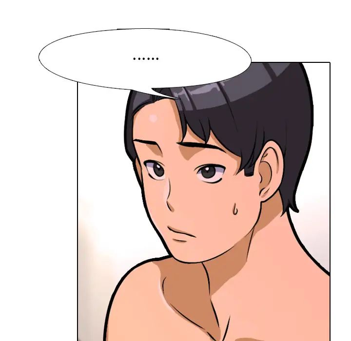 同事换换爱第2话