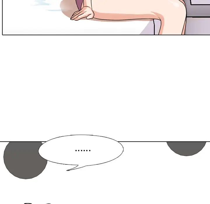 同事换换爱第2话