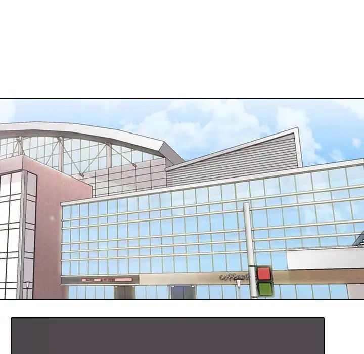 同事换换爱第3话