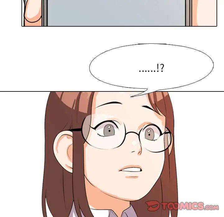 同事换换爱第3话