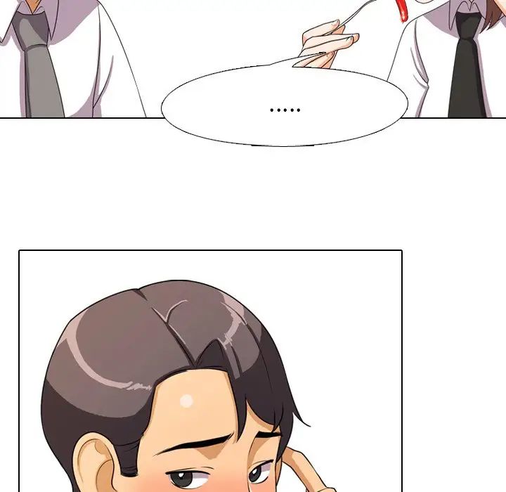 同事換換愛第3話