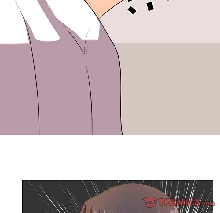 同事換換愛第6話