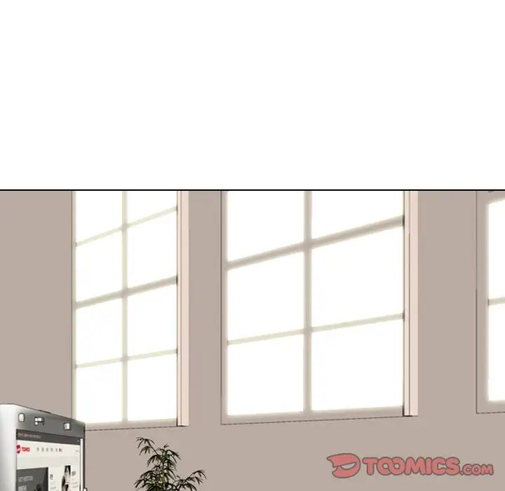 同事換換愛第9話