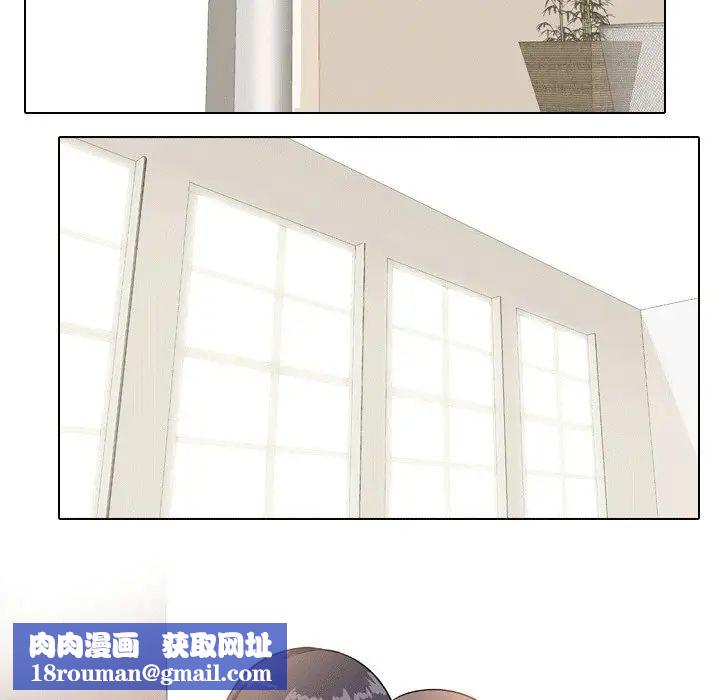 同事换换爱第10话