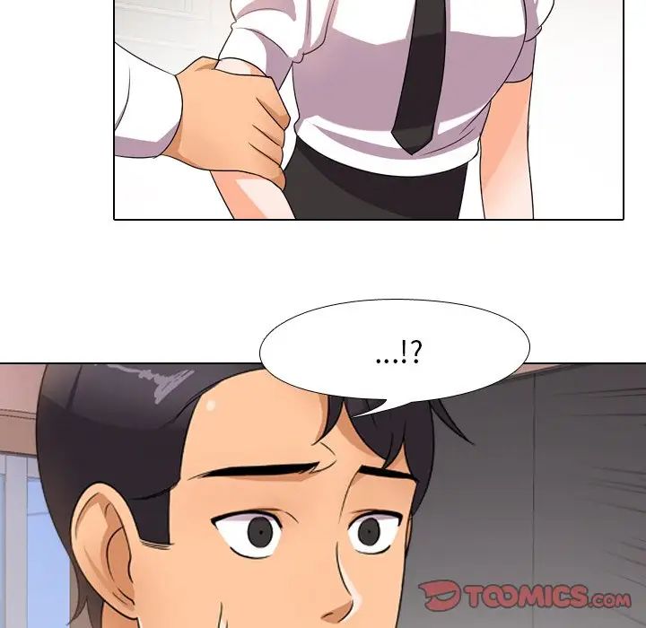 同事換換愛第11話