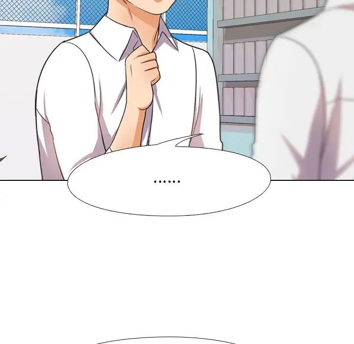 同事换换爱第13话