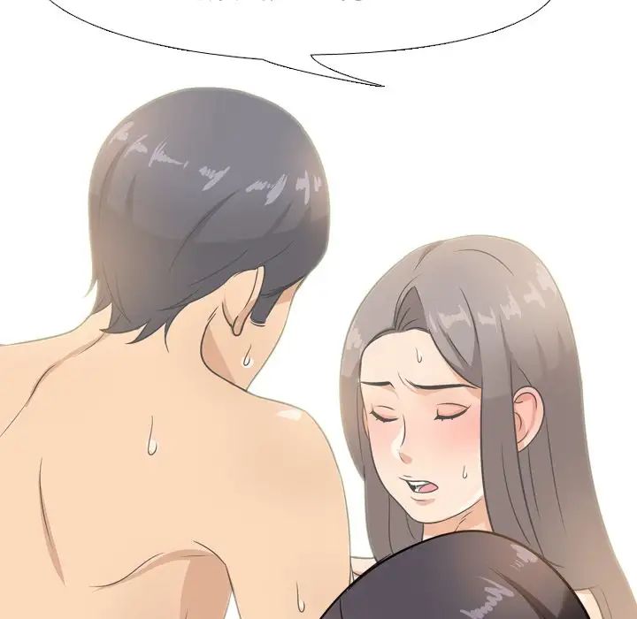 同事换换爱第13话