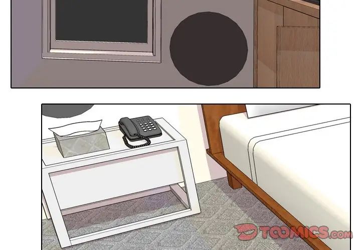 同事換換愛第17話