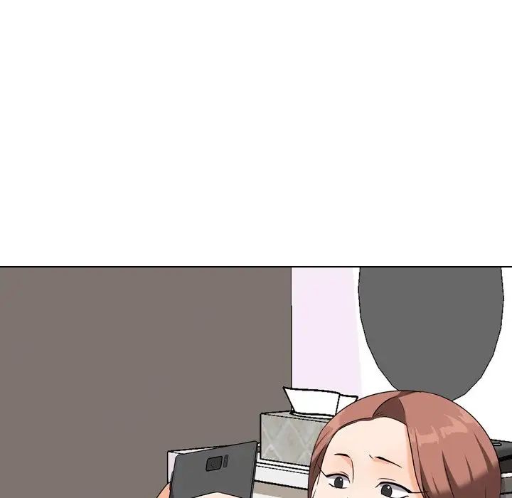 同事換換愛第18話