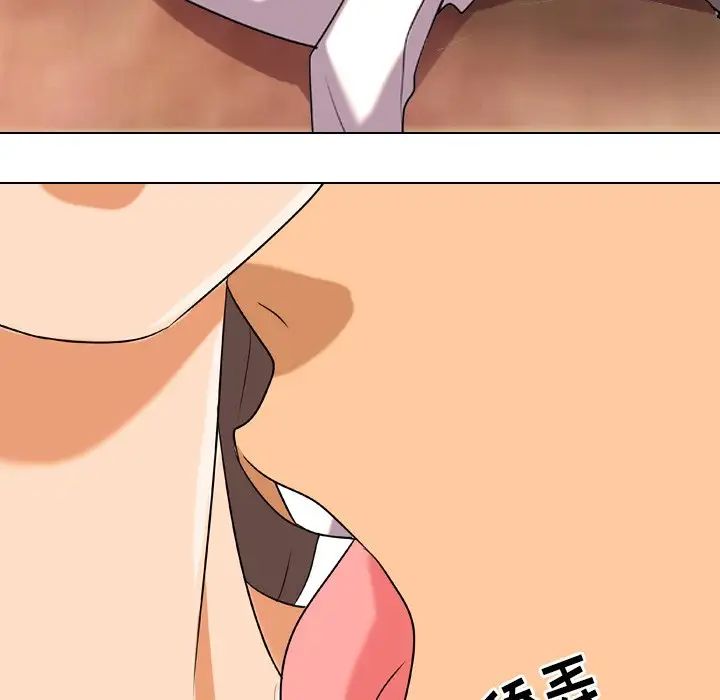 同事換換愛第19話