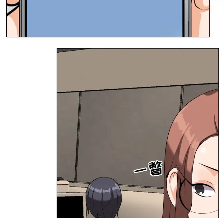 同事換換愛第20話