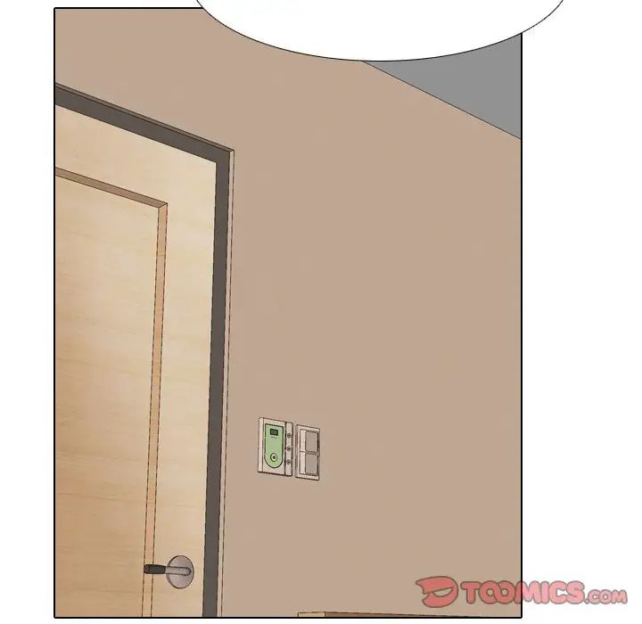 同事換換愛第20話