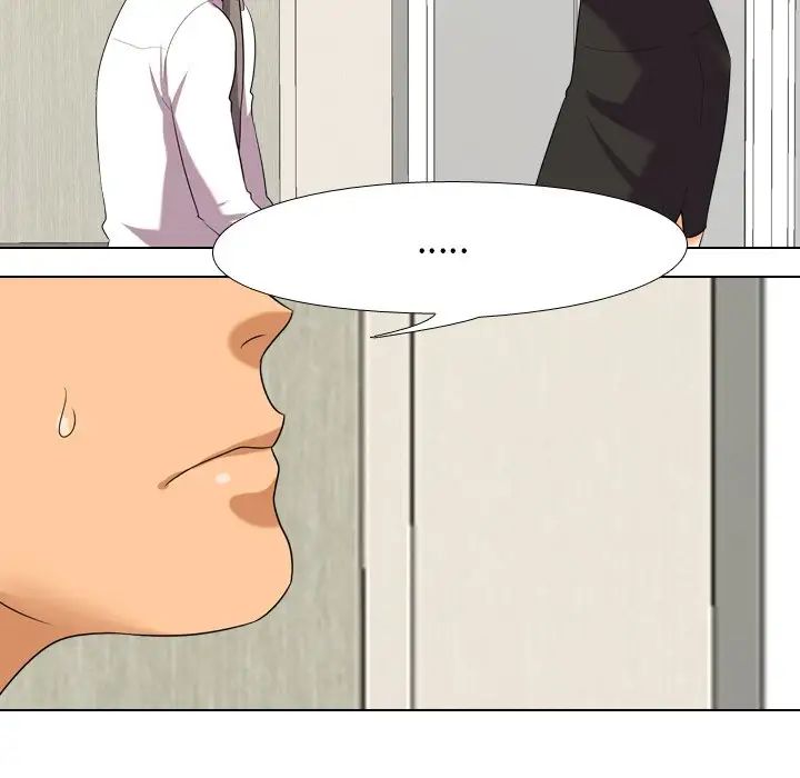 同事换换爱第20话