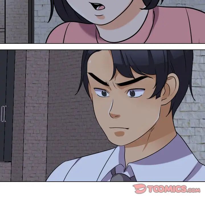 同事換換愛第21話