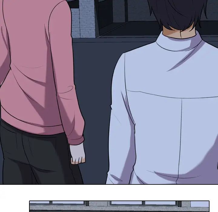 同事換換愛第21話