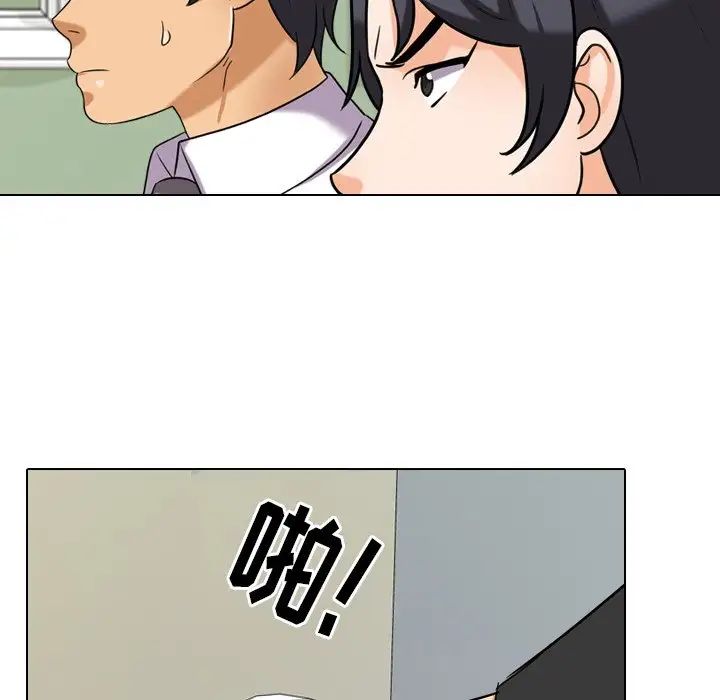 同事換換愛第22話