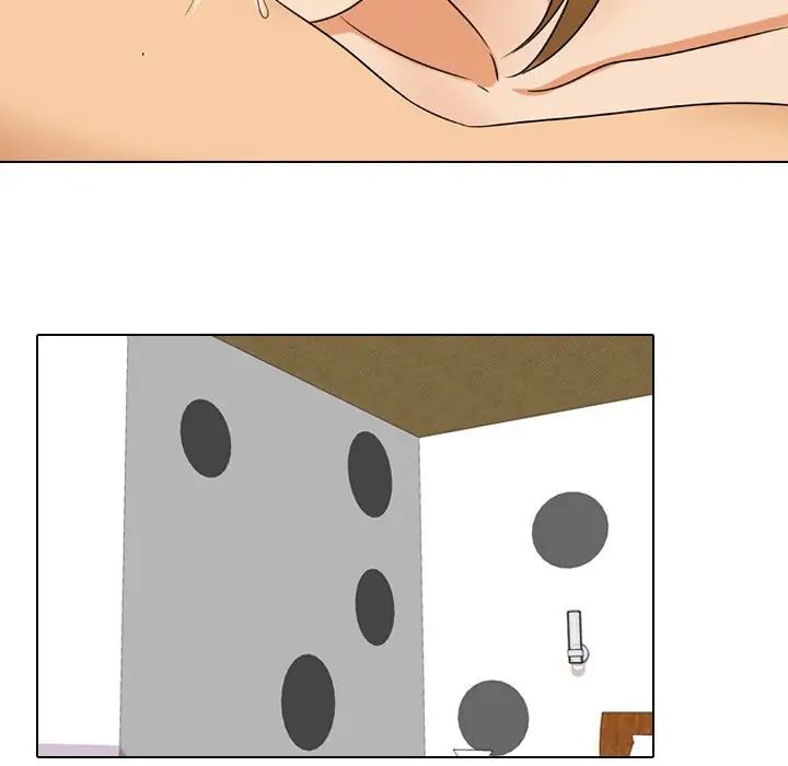 同事換換愛第22話