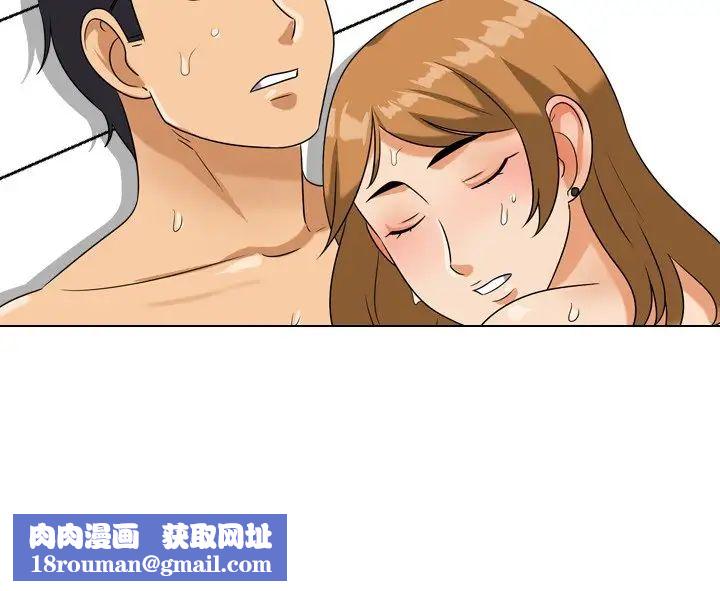 同事换换爱第22话