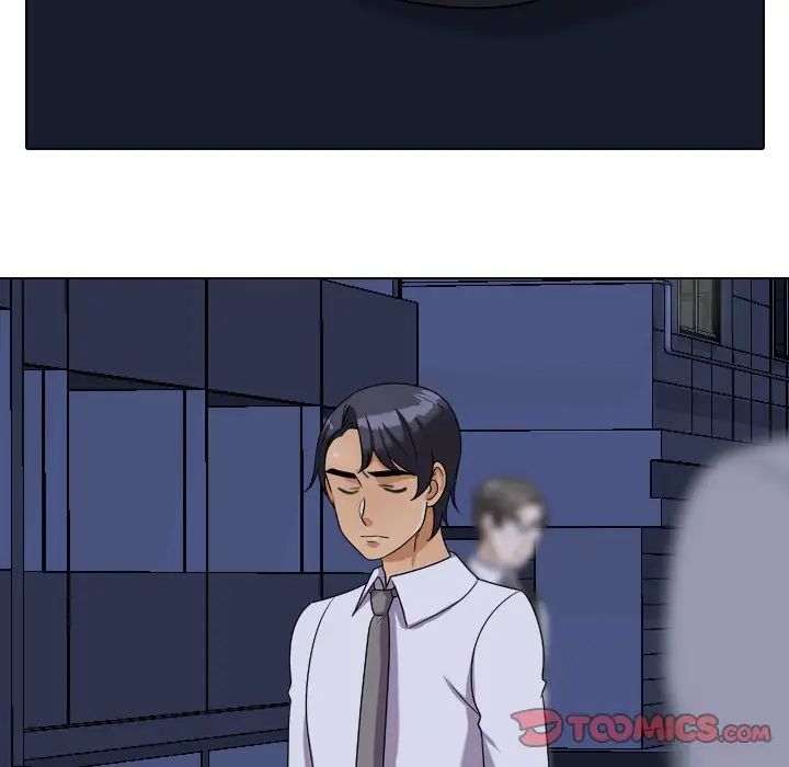 同事换换爱第24话