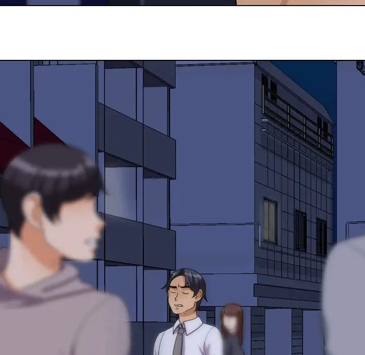 同事換換愛第24話