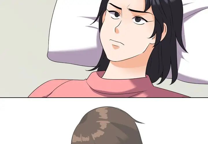 同事換換愛第25話