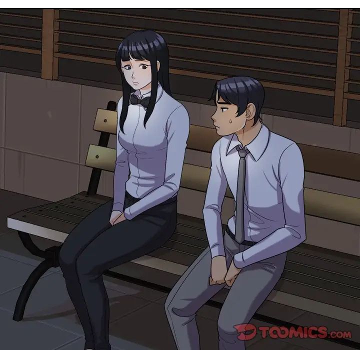 同事換換愛第25話