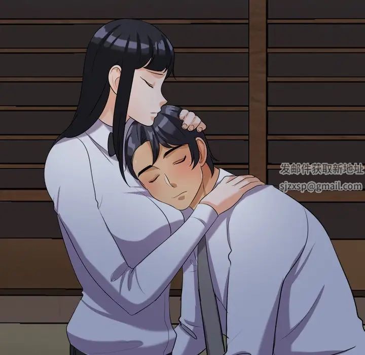 同事換換愛第25話