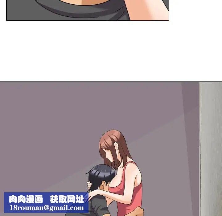 同事换换爱第26话