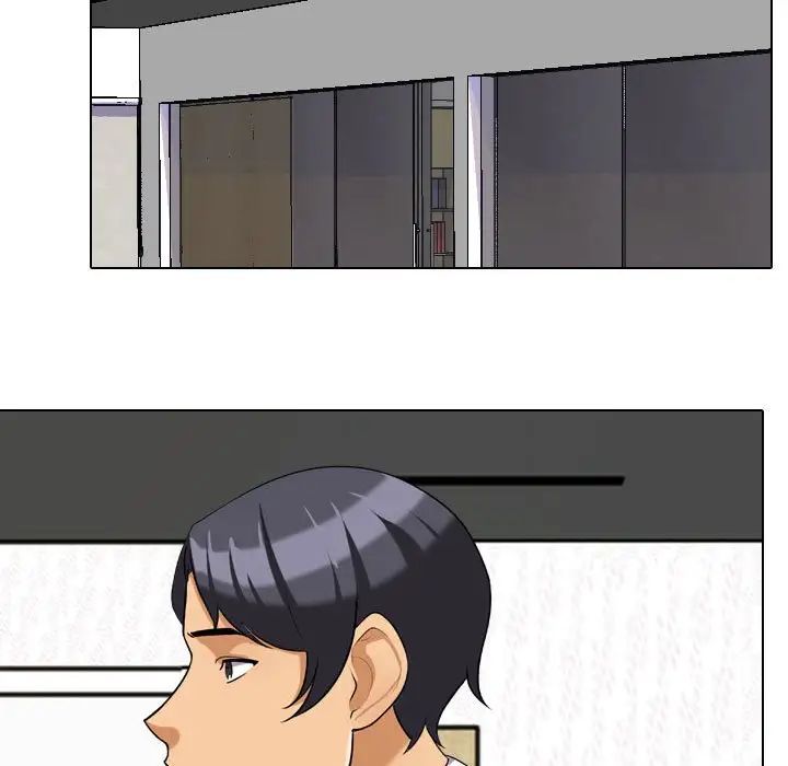 同事换换爱第27话