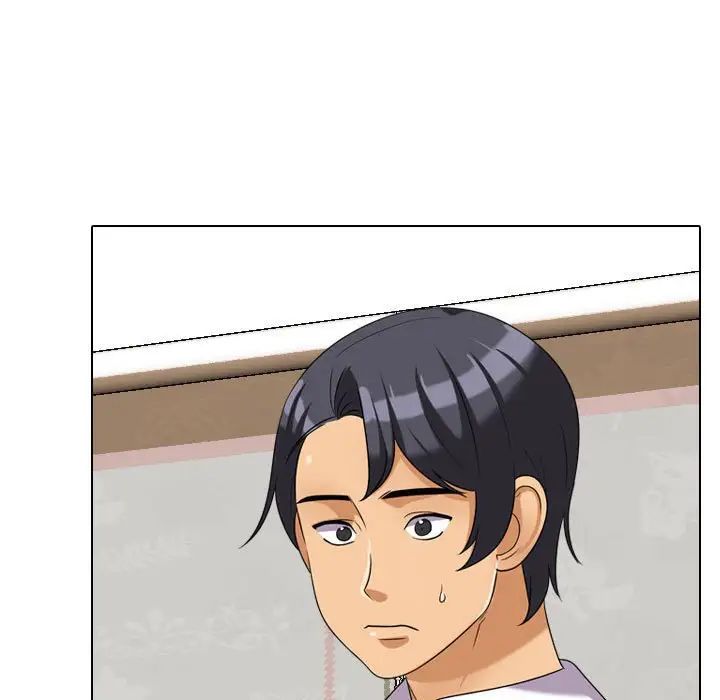 同事换换爱第27话