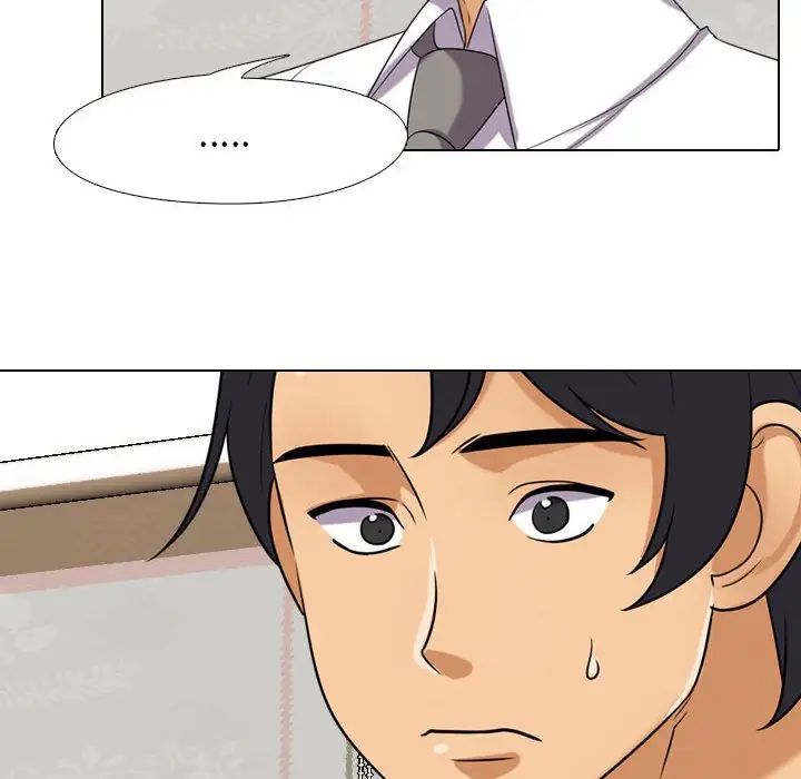 同事换换爱第27话