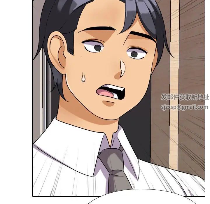 同事换换爱第27话