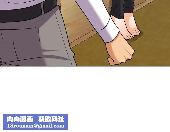 同事换换爱第27话