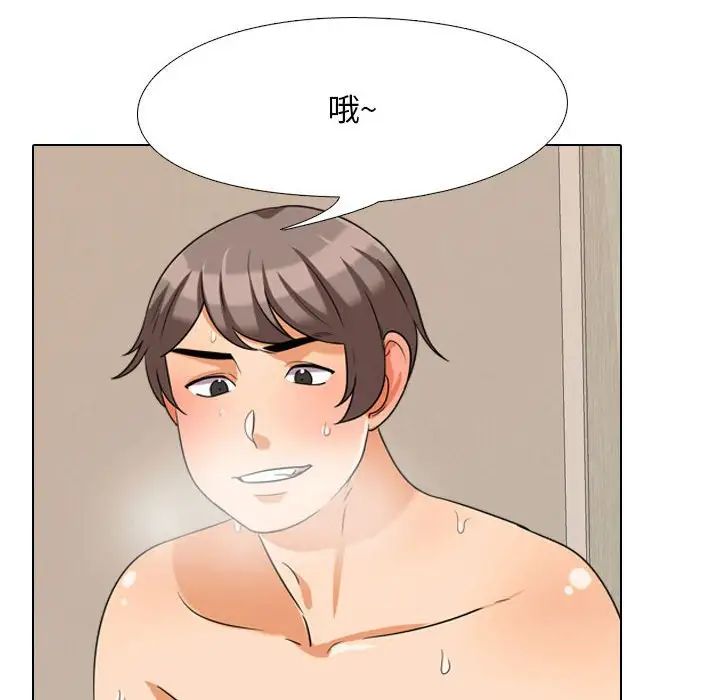 同事换换爱第29话